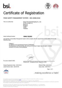 Food safety management systems - ISO 22000:2018